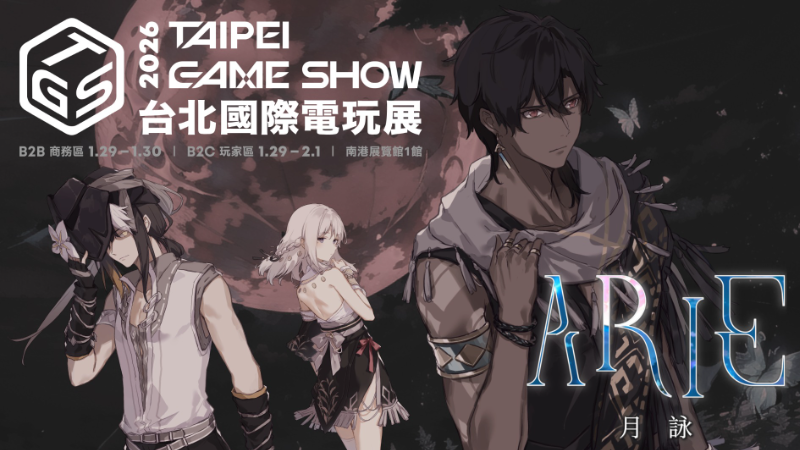《ARIE：月詠》將於 2026 台北國際電玩展登場！